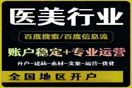 某某sem推广公司案例揭秘：如何精准定位目标用户群体