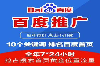 信息流开户技巧分享：让你轻松开户